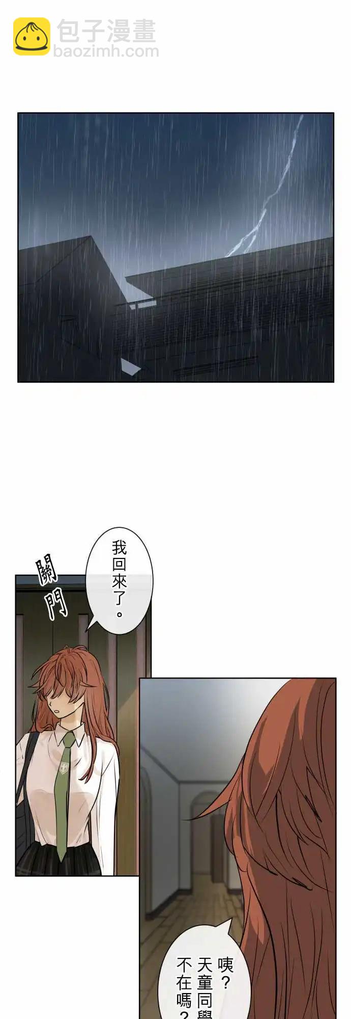 253 下雨与钢琴的旋律(3)12