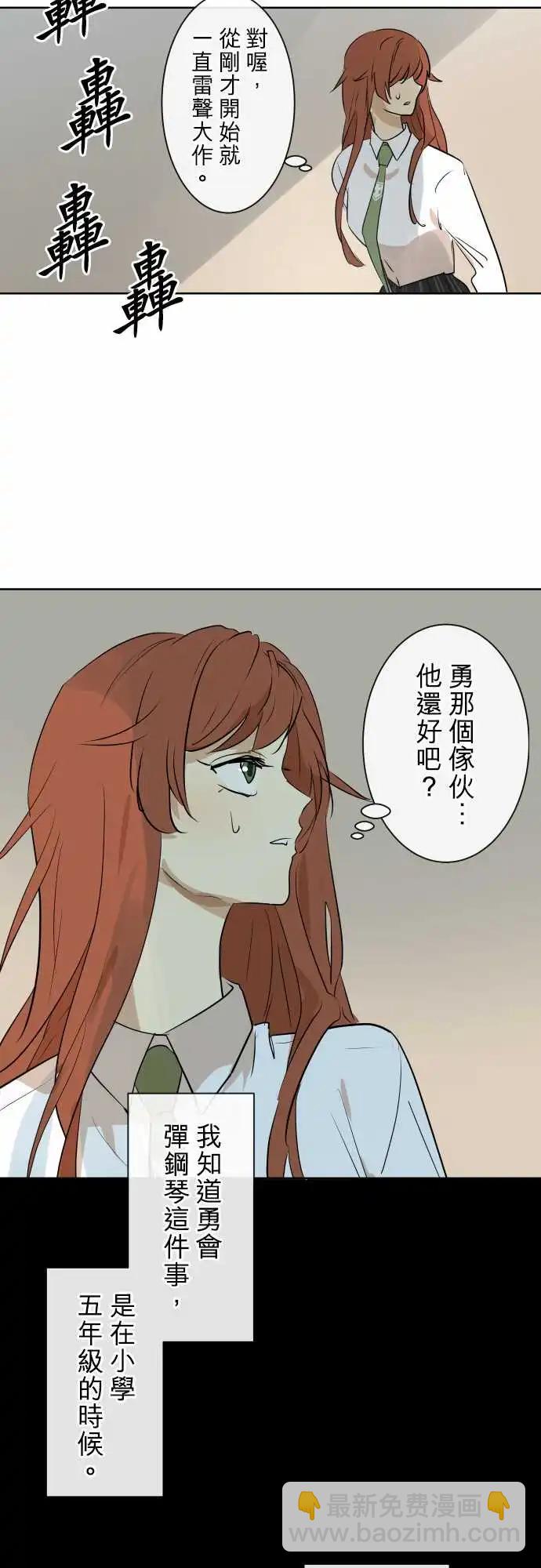 253 下雨与钢琴的旋律(3)14