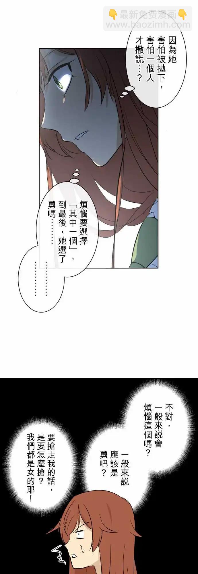 253 下雨与钢琴的旋律(3)7