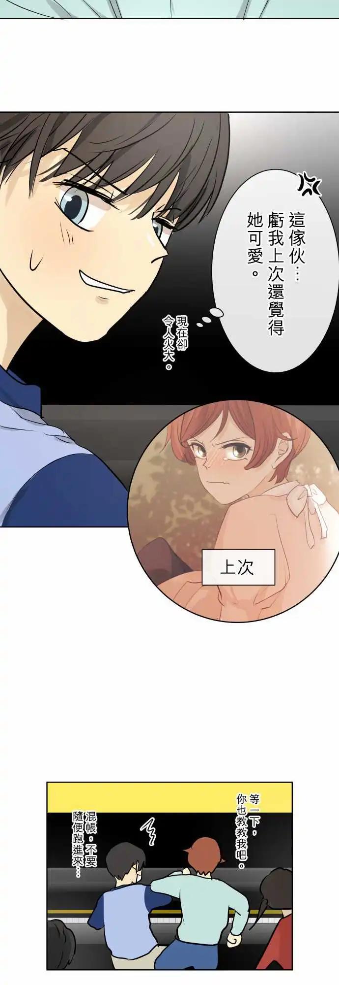 254 下雨与钢琴的旋律(4)15