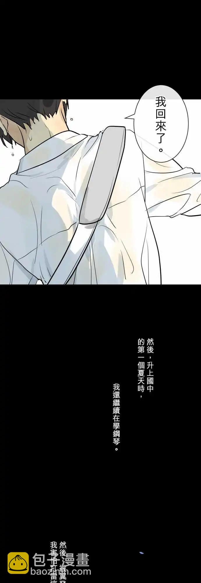 254 下雨与钢琴的旋律(4)18