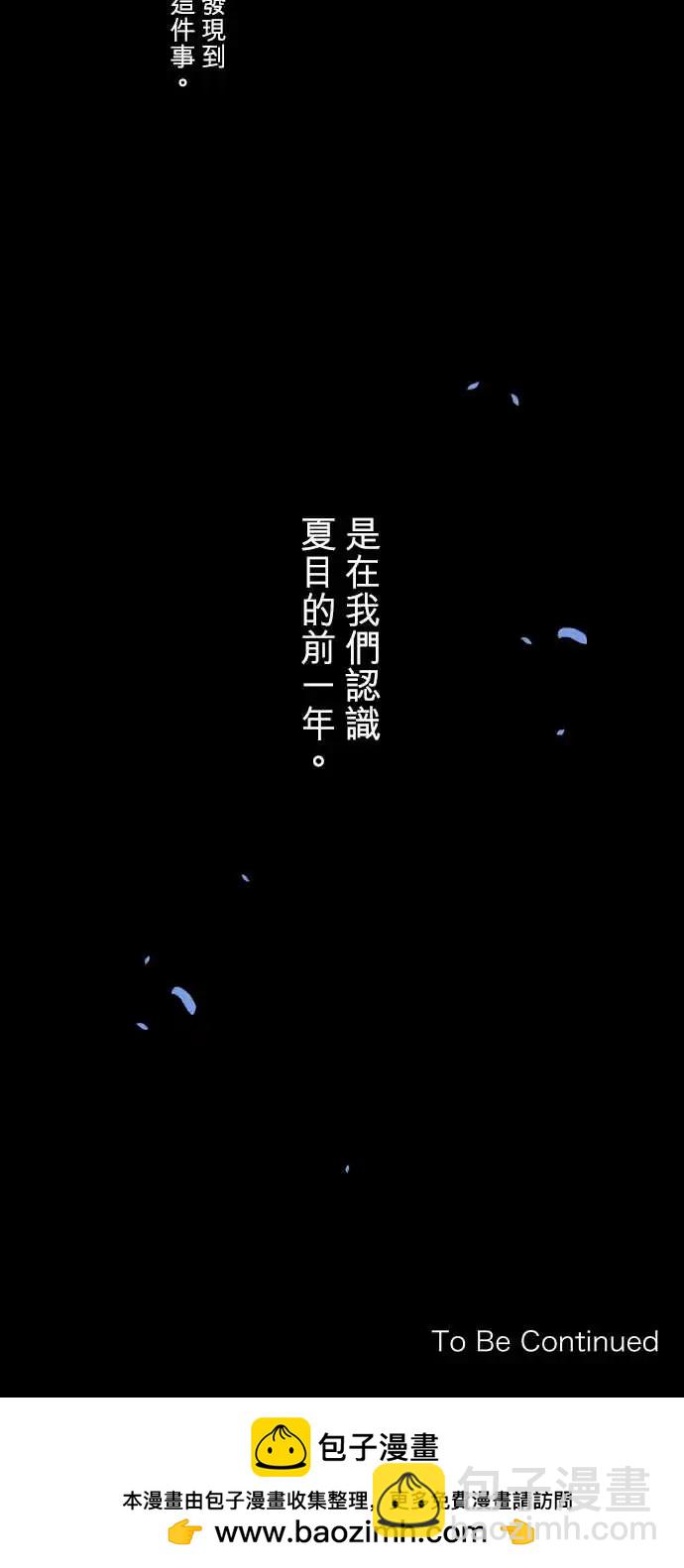 254 下雨与钢琴的旋律(4)19