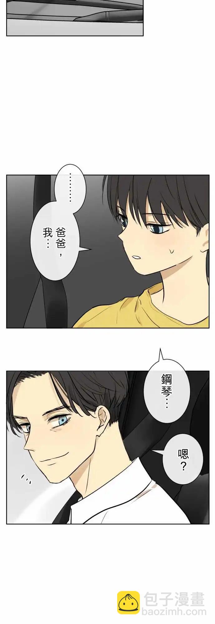 254 下雨与钢琴的旋律(4)5
