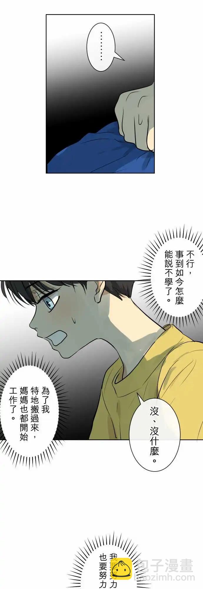 254 下雨与钢琴的旋律(4)6