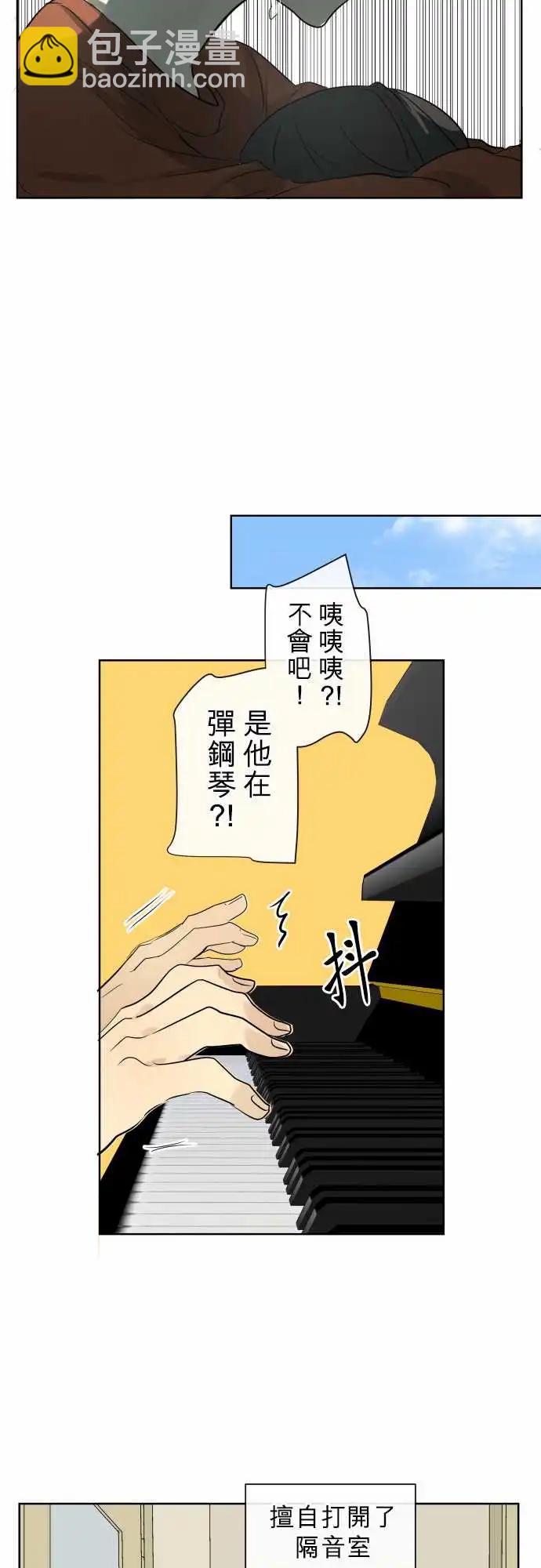 254 下雨与钢琴的旋律(4)8