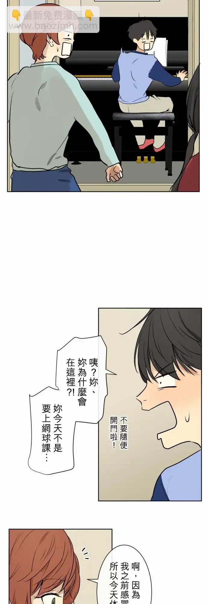 254 下雨与钢琴的旋律(4)9