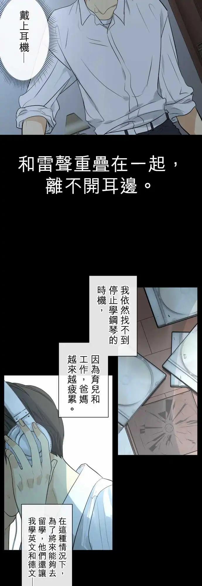 255 下雨与钢琴的旋律(5)11