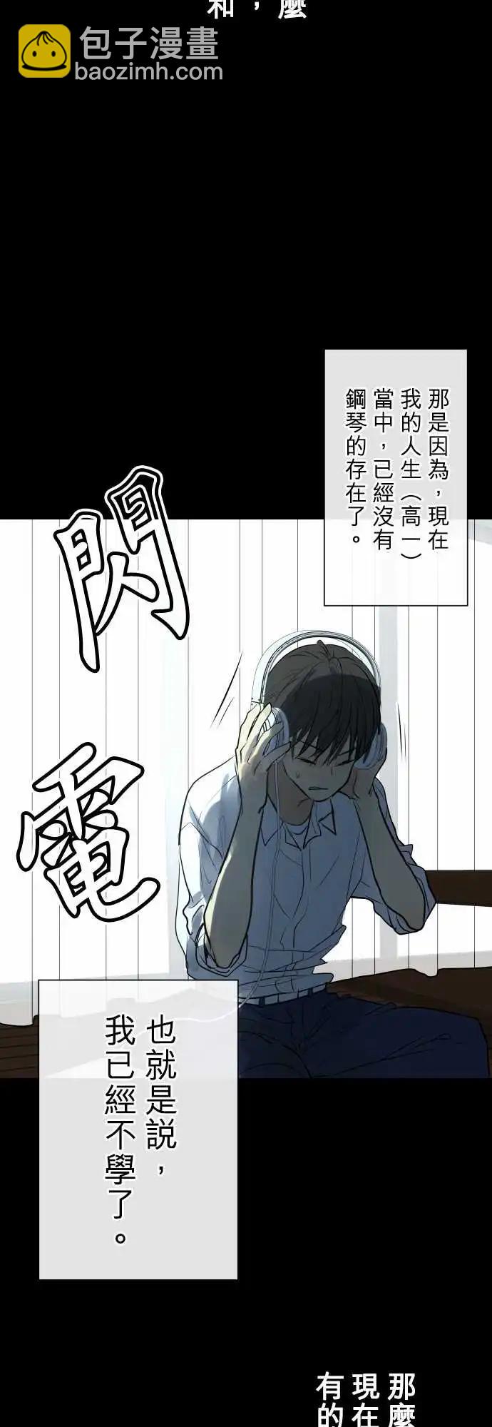 255 下雨与钢琴的旋律(5)13