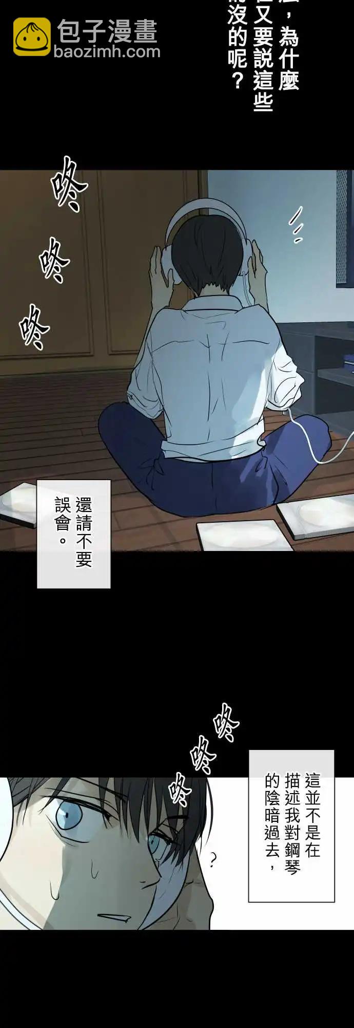 255 下雨与钢琴的旋律(5)14