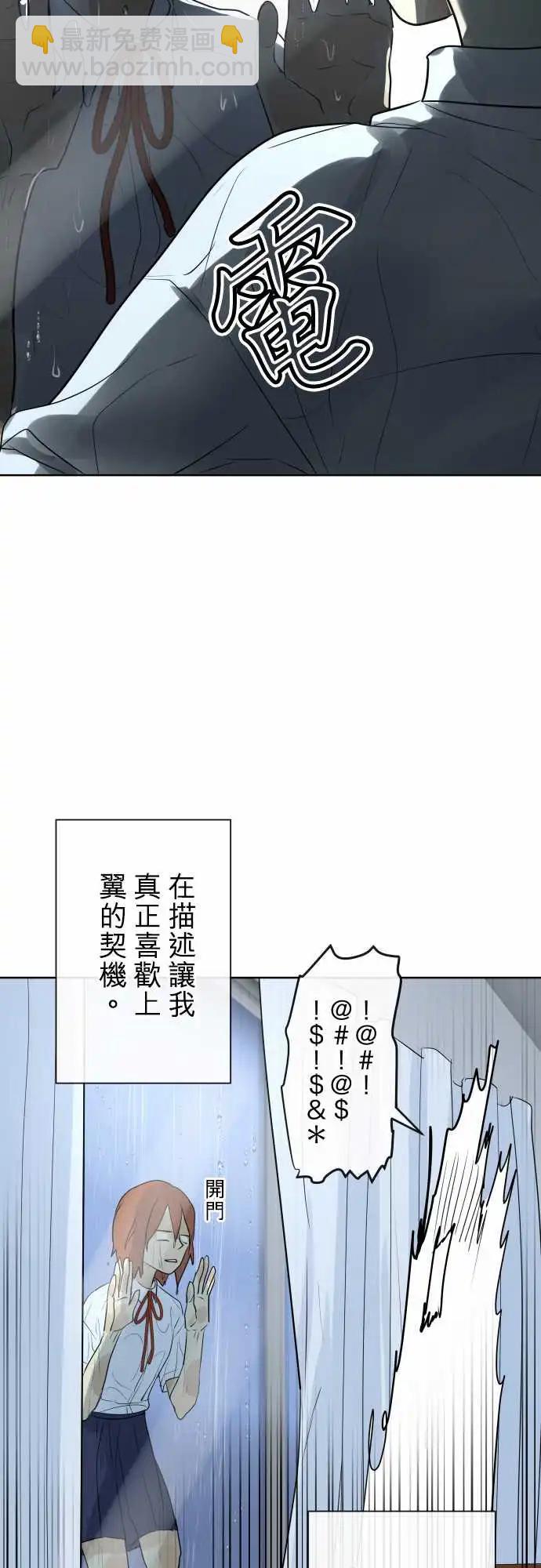 255 下雨与钢琴的旋律(5)16
