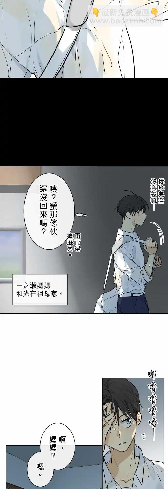 255 下雨与钢琴的旋律(5)2