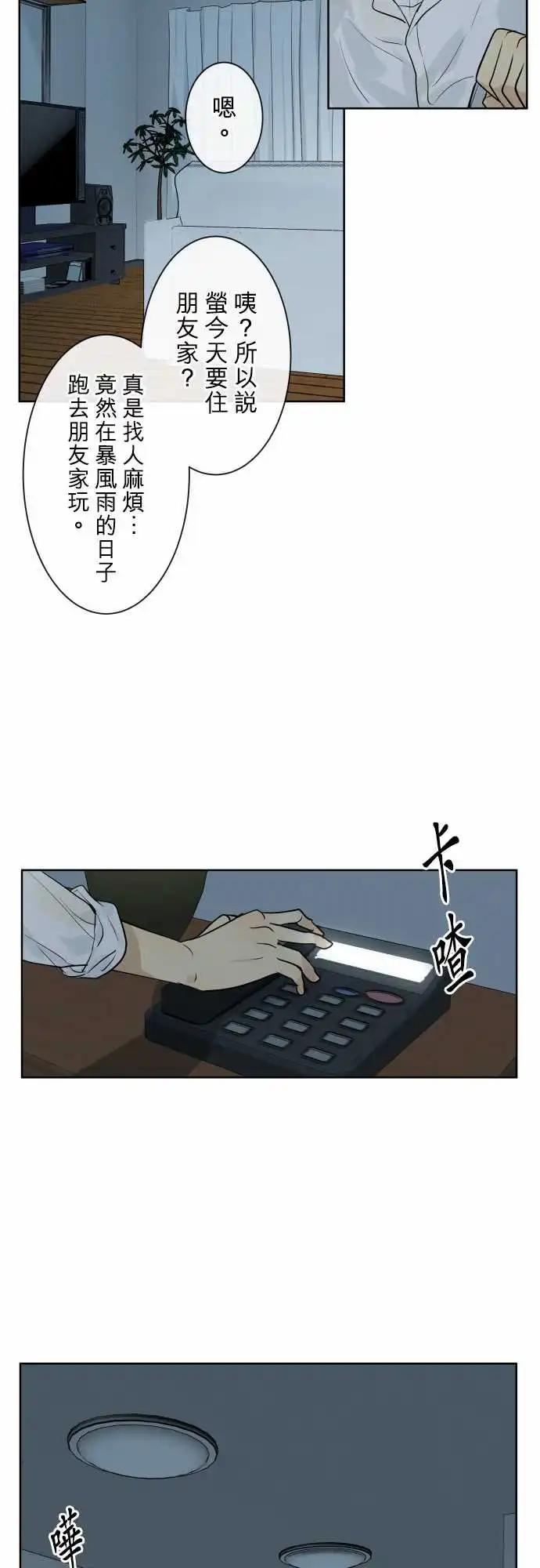 255 下雨与钢琴的旋律(5)3