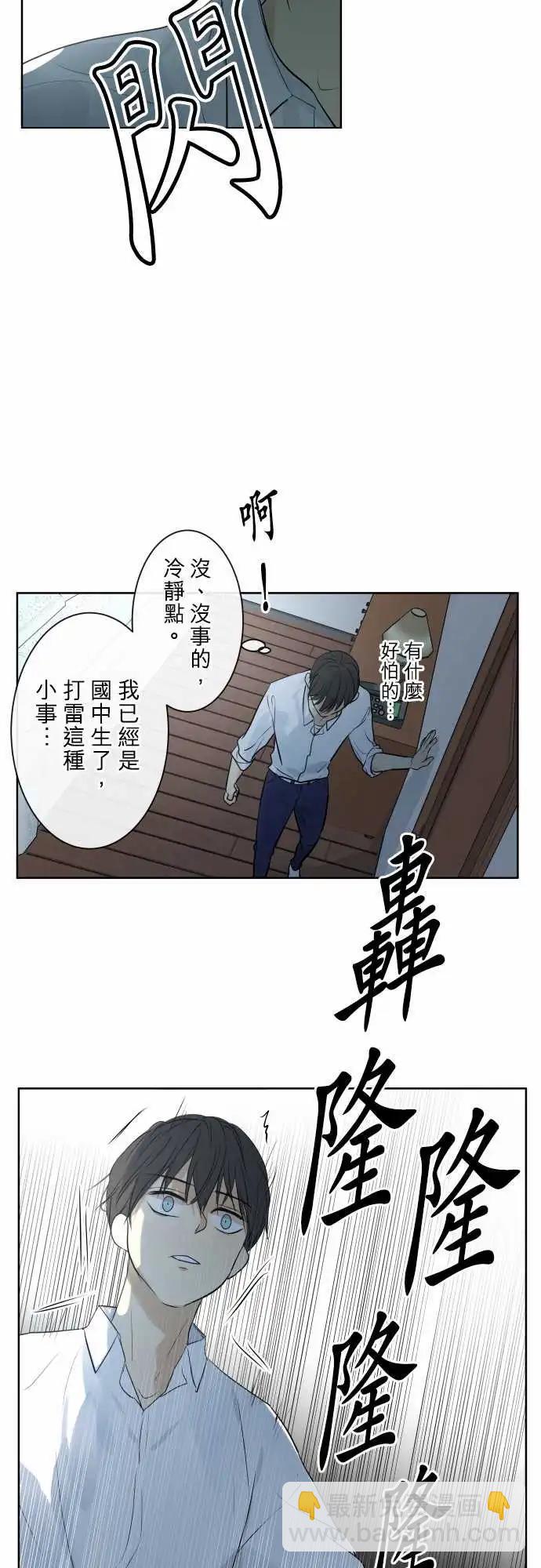 255 下雨与钢琴的旋律(5)5