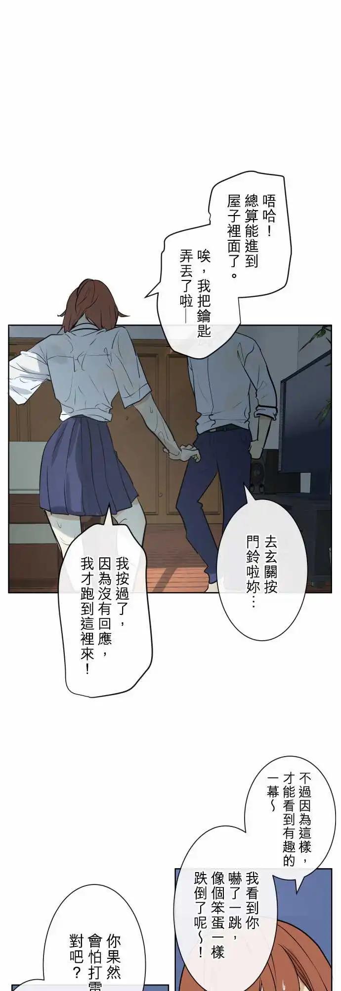 256 下雨与钢琴的旋律(6)0
