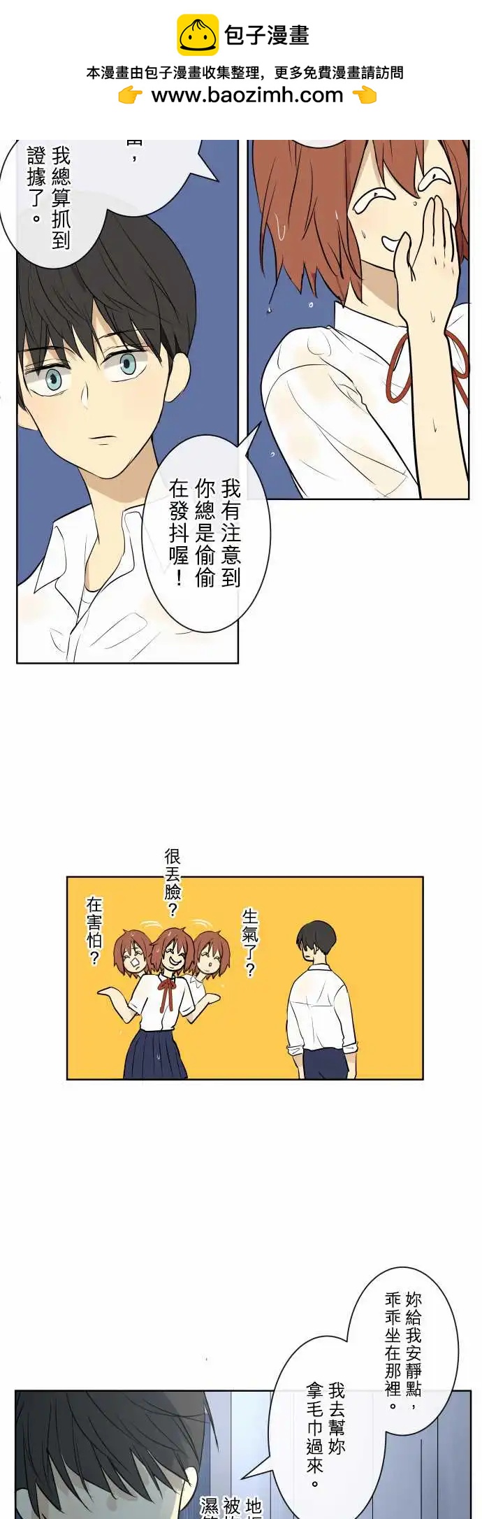 256 下雨与钢琴的旋律(6)1