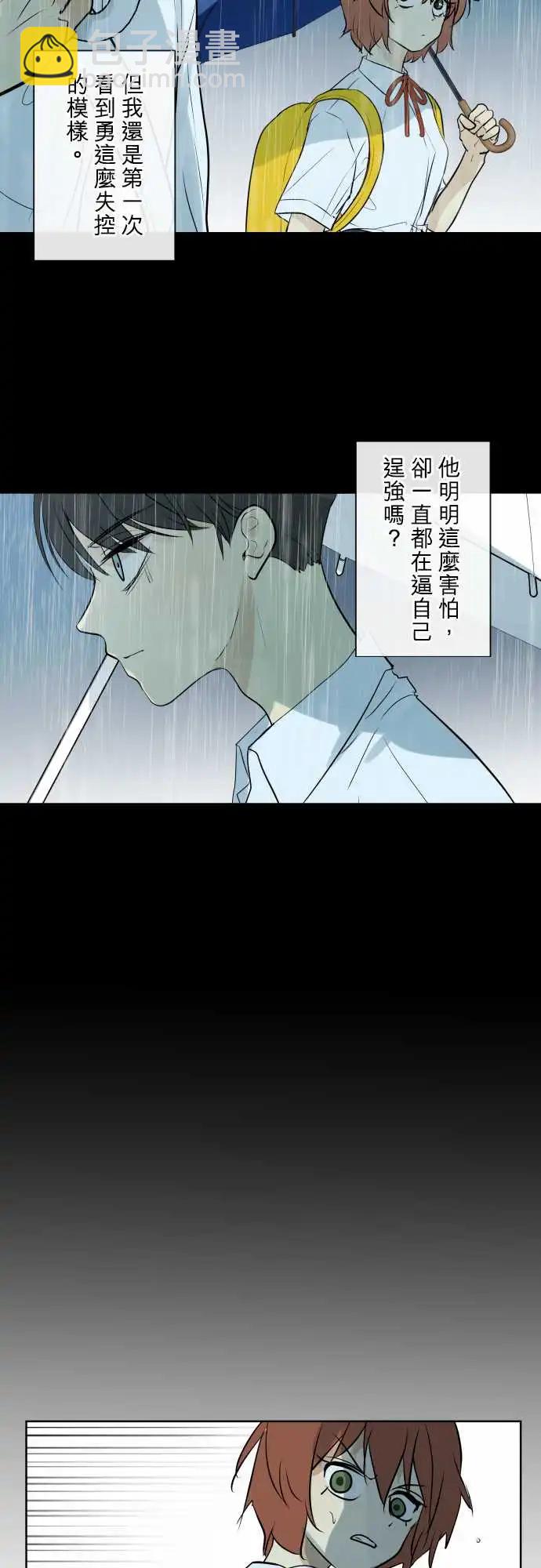 256 下雨与钢琴的旋律(6)13