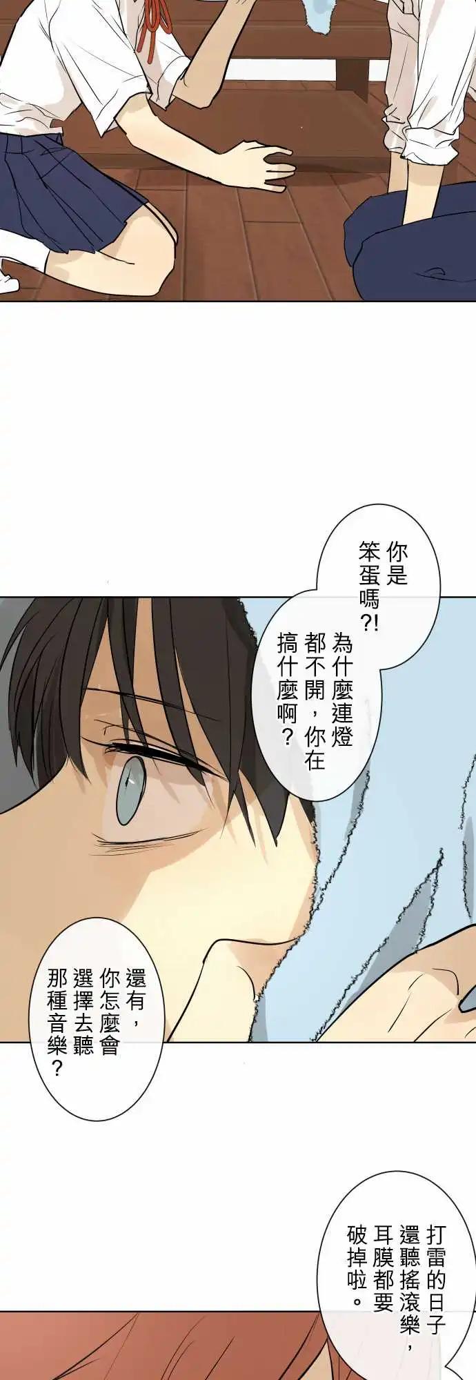 256 下雨与钢琴的旋律(6)17
