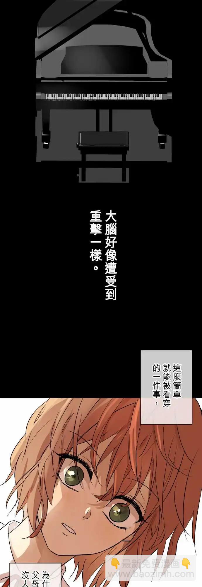 257 下雨与钢琴的旋律(7)11