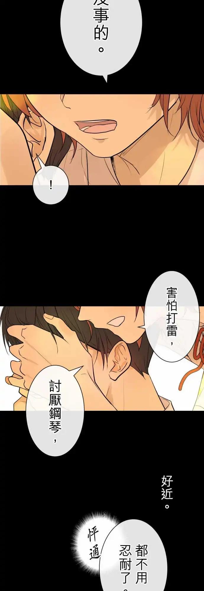 257 下雨与钢琴的旋律(7)15