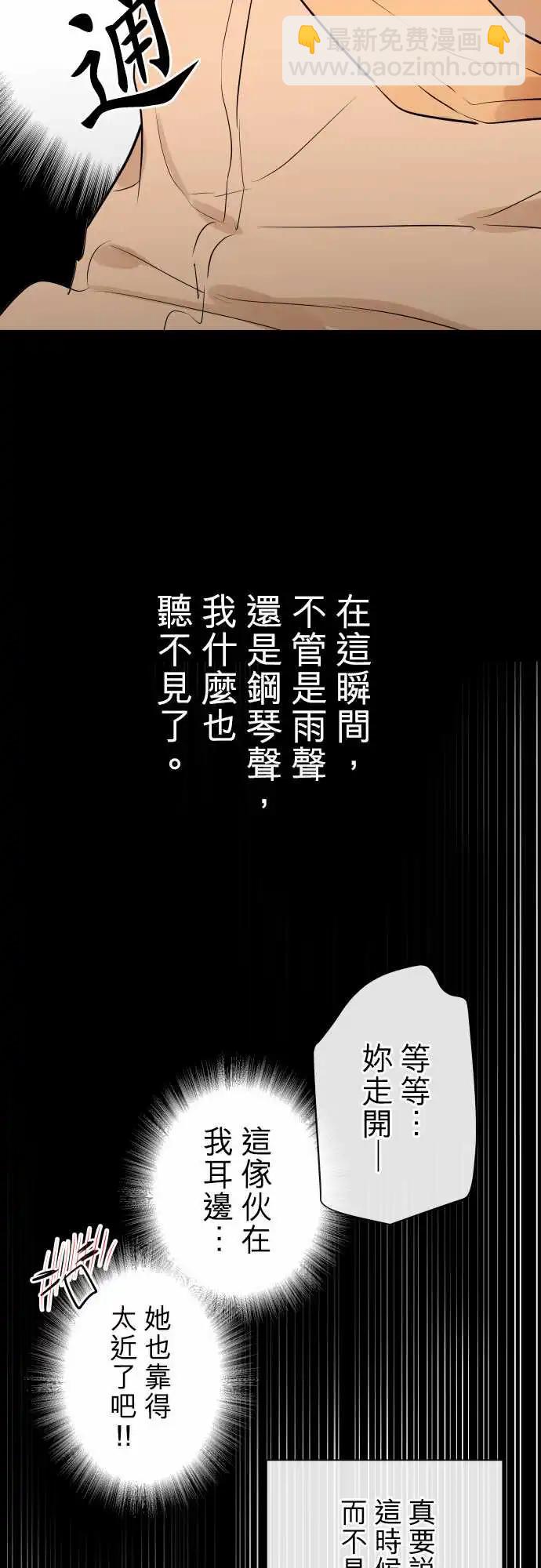 257 下雨与钢琴的旋律(7)17