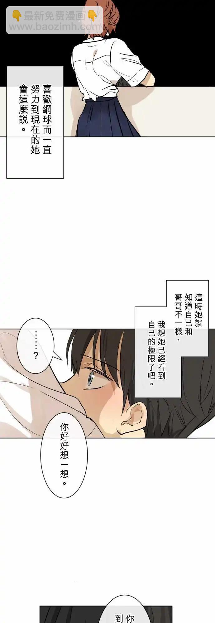 257 下雨与钢琴的旋律(7)21