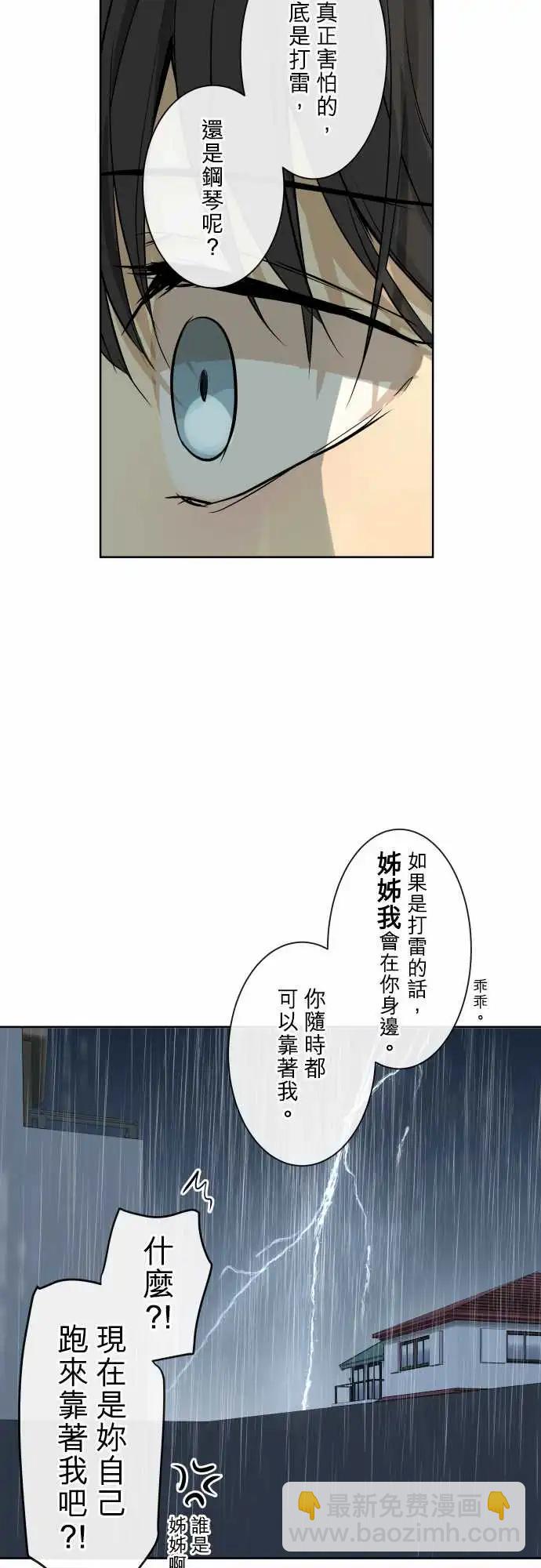 257 下雨与钢琴的旋律(7)22