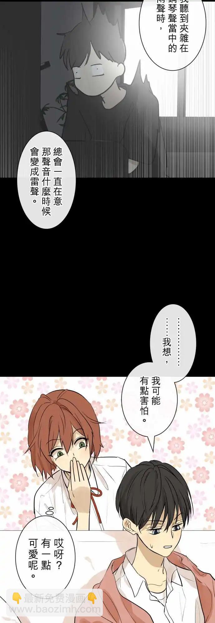 257 下雨与钢琴的旋律(7)5