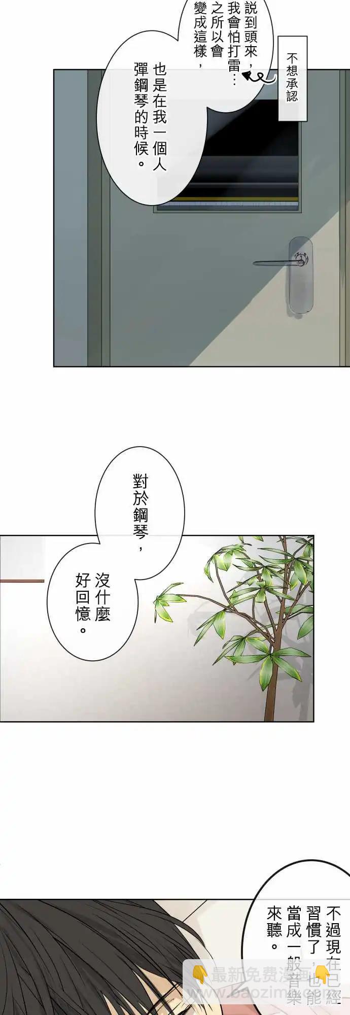 257 下雨与钢琴的旋律(7)7