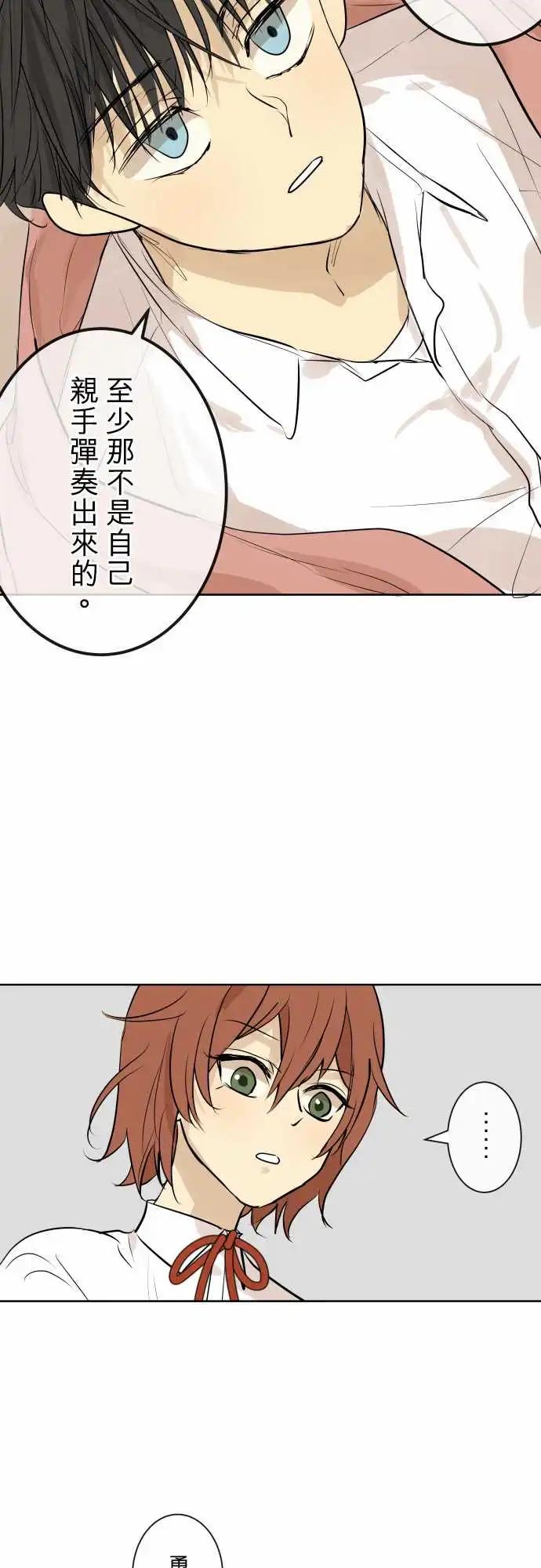 257 下雨与钢琴的旋律(7)8