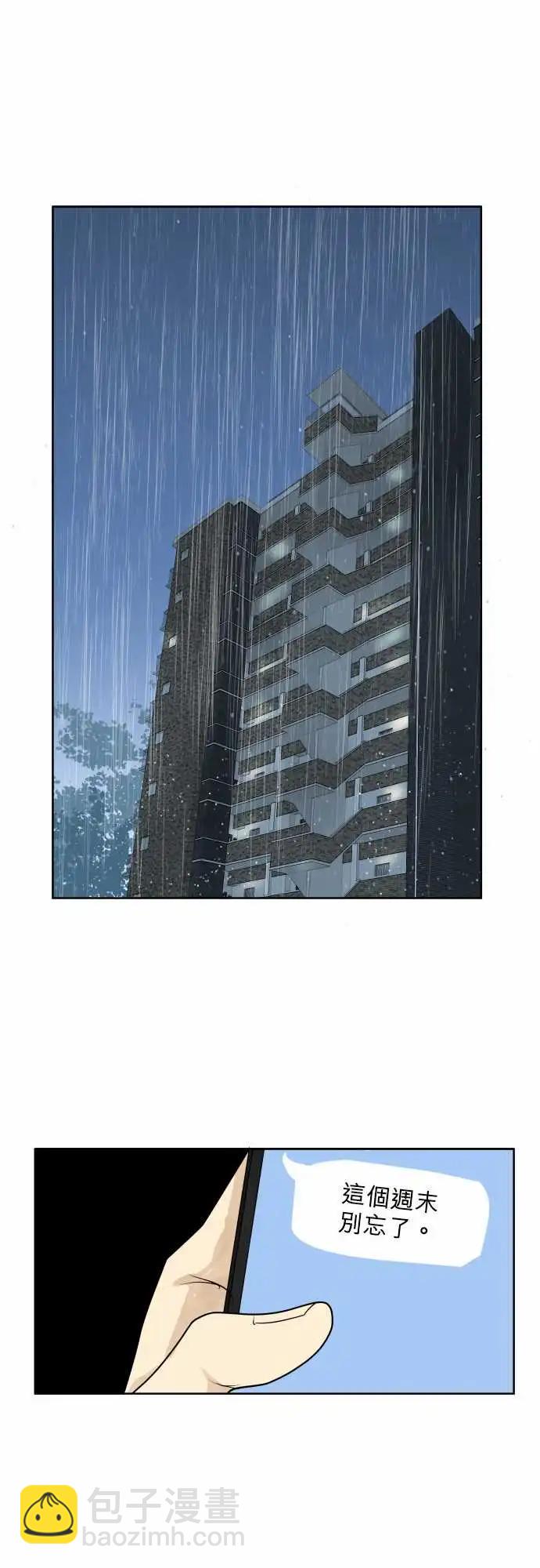 258 下雨与钢琴的旋律(8)15
