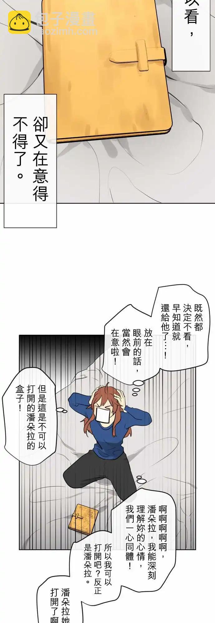 258 下雨与钢琴的旋律(8)19