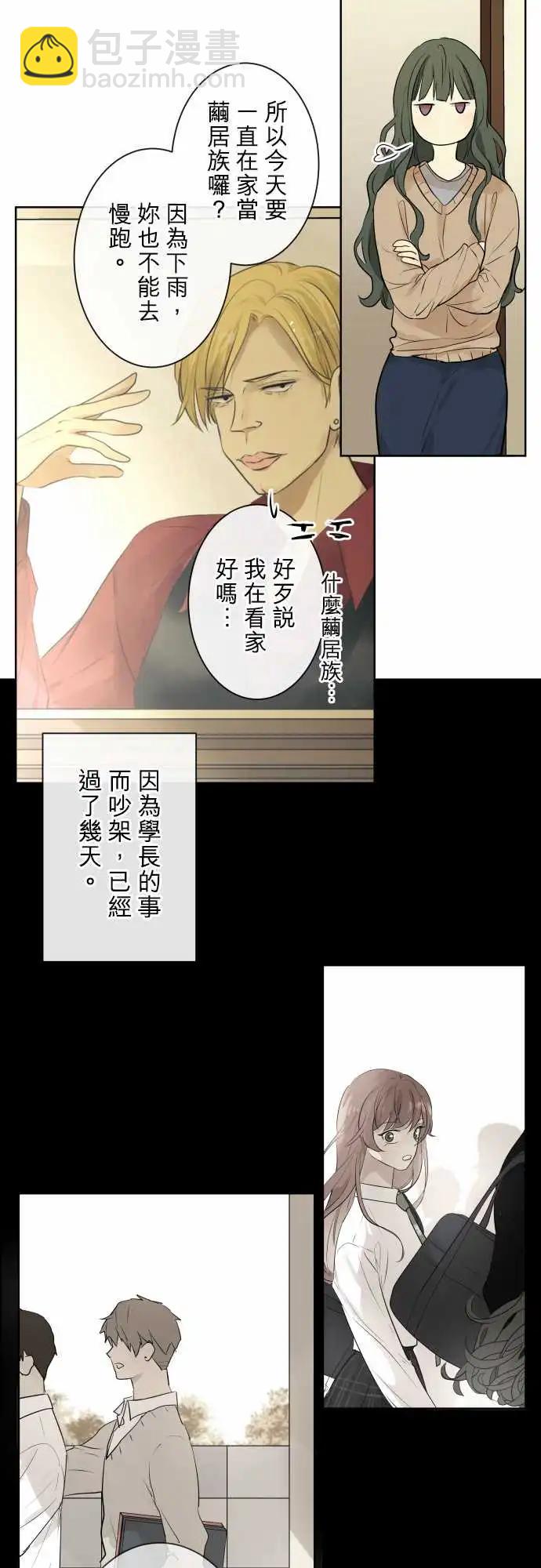 258 下雨与钢琴的旋律(8)23