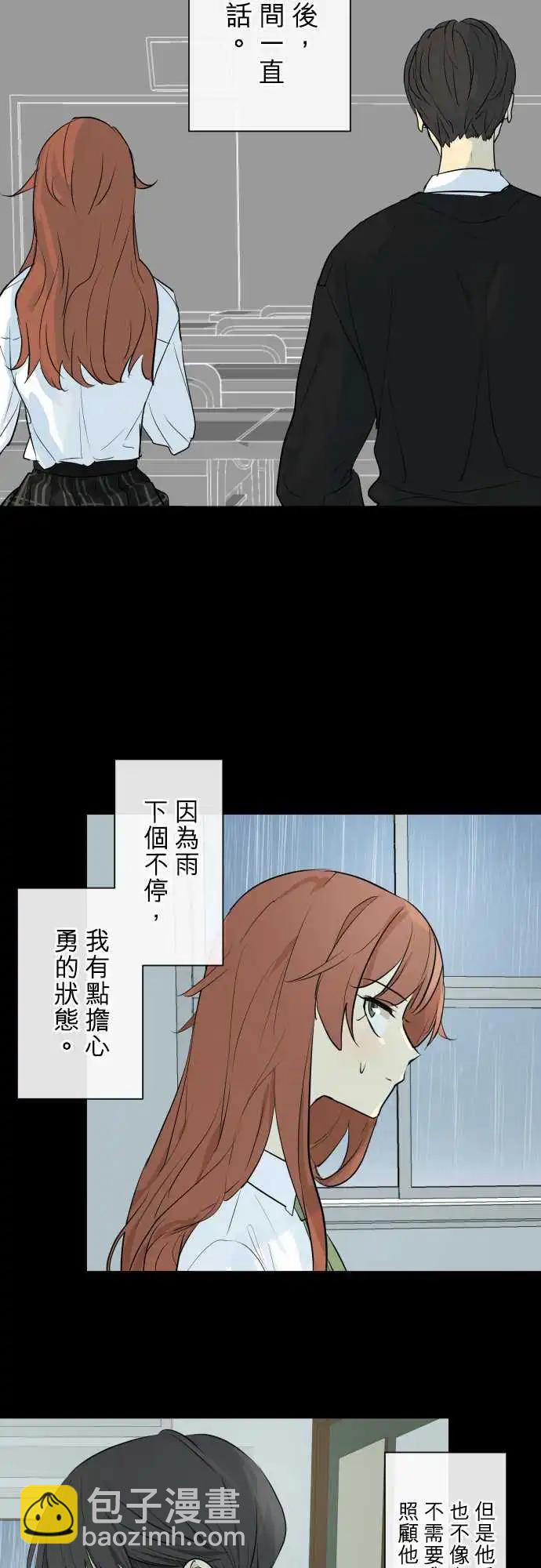 258 下雨与钢琴的旋律(8)25