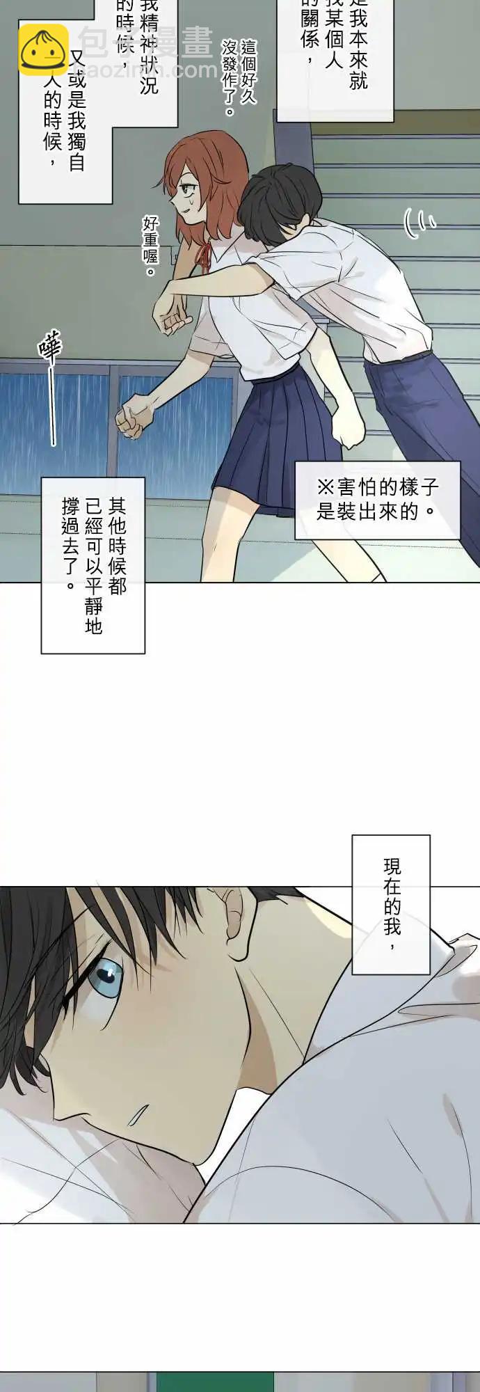 258 下雨与钢琴的旋律(8)4