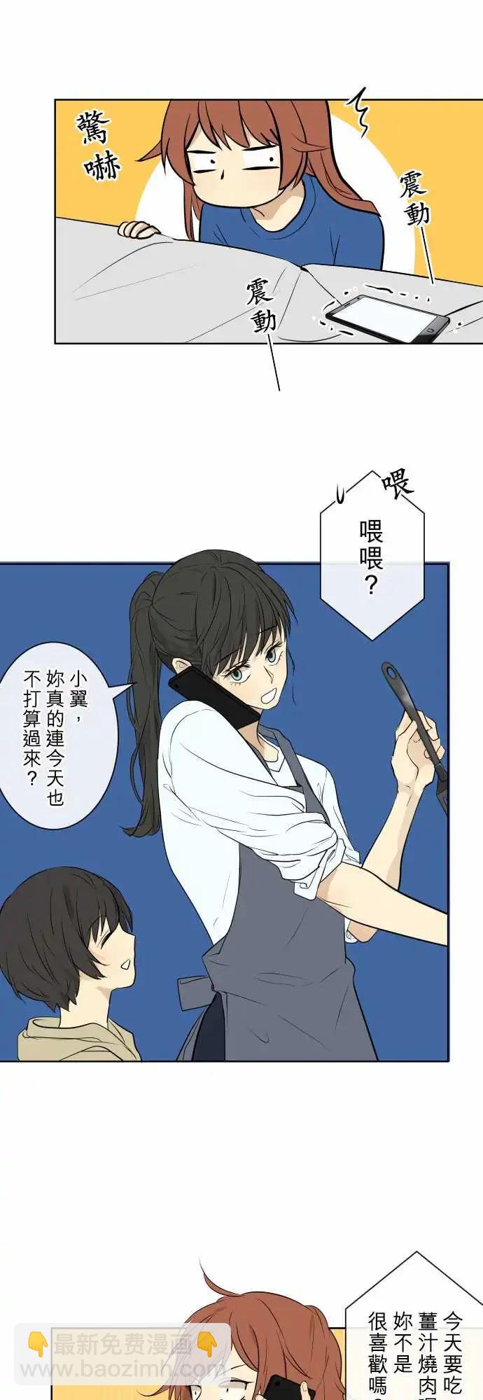 259 迷宫(1)12