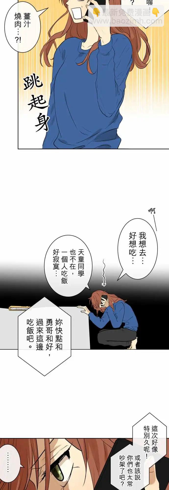 259 迷宫(1)13