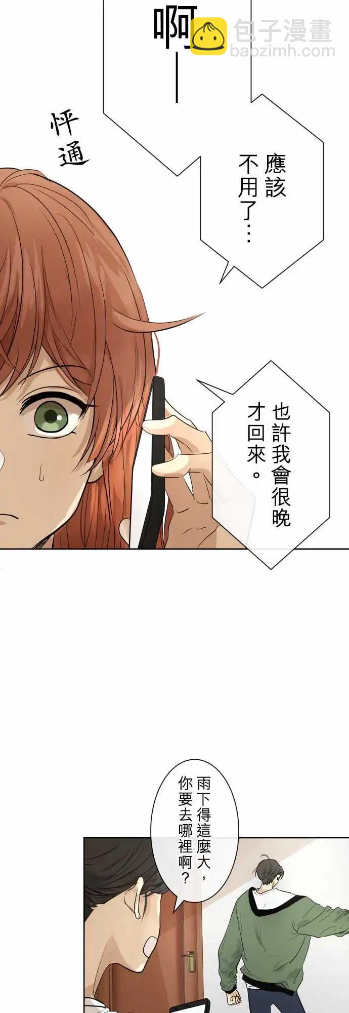 259 迷宫(1)15