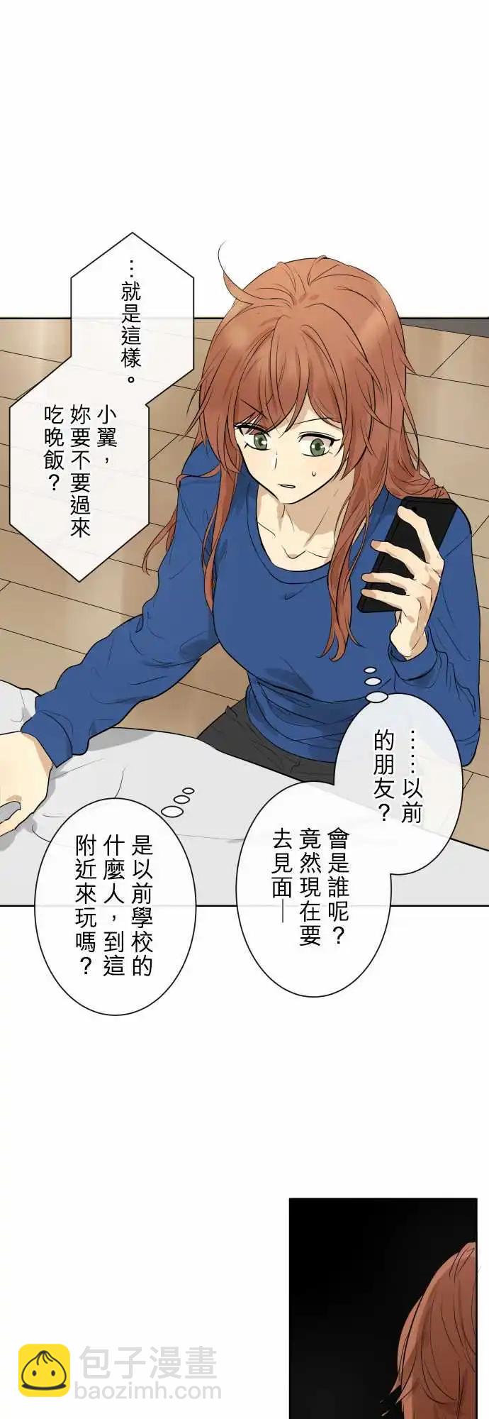 259 迷宫(1)17