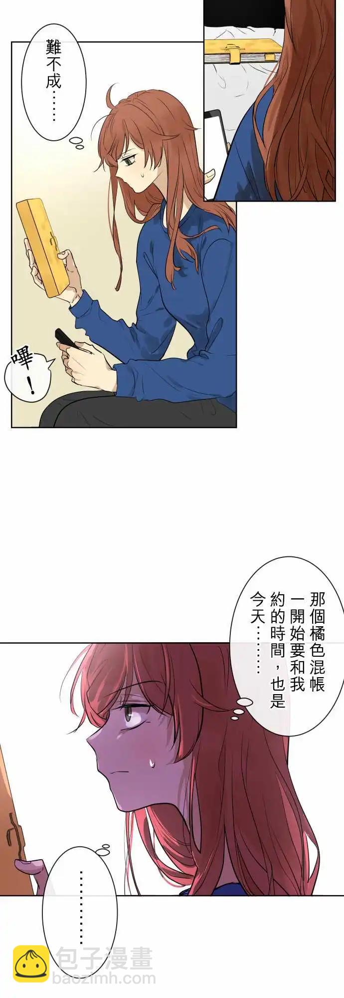 259 迷宫(1)18
