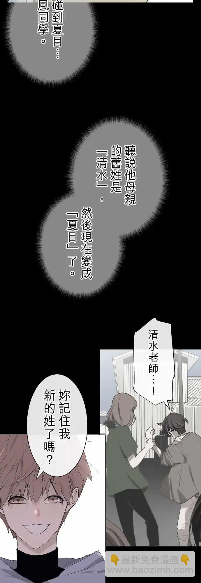 259 迷宫(1)21