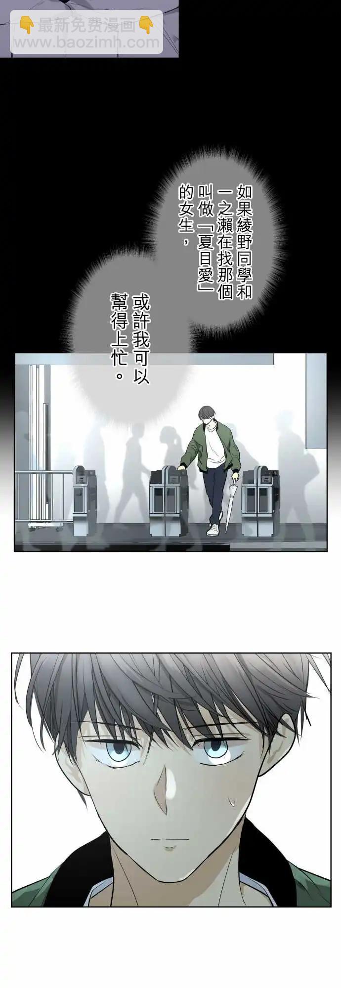 259 迷宫(1)22