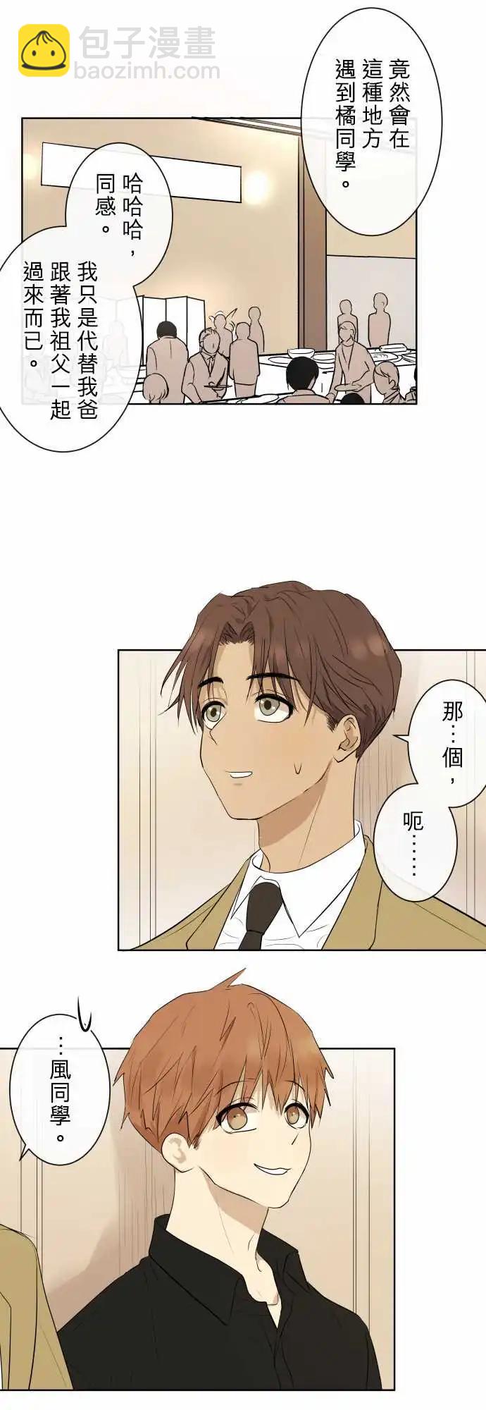 259 迷宫(1)5