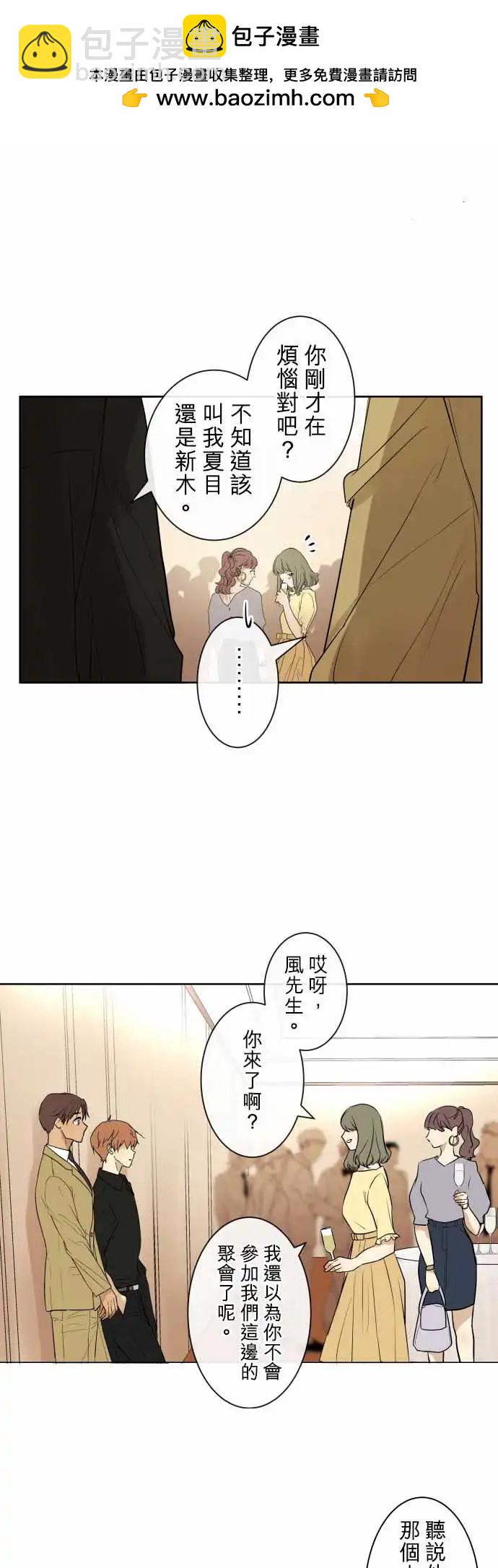 259 迷宫(1)6