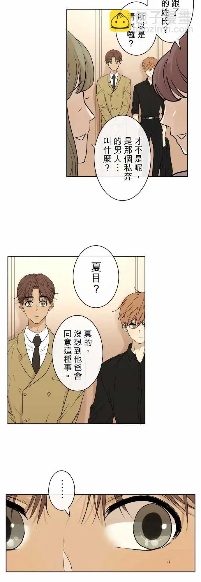 259 迷宫(1)7