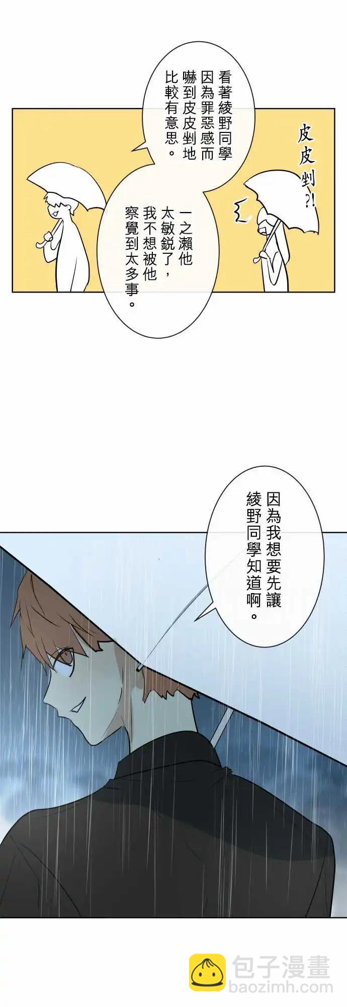 260 迷宫(2)16