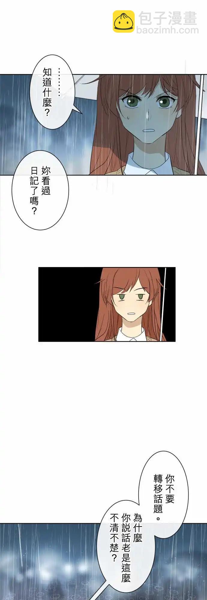 260 迷宫(2)17