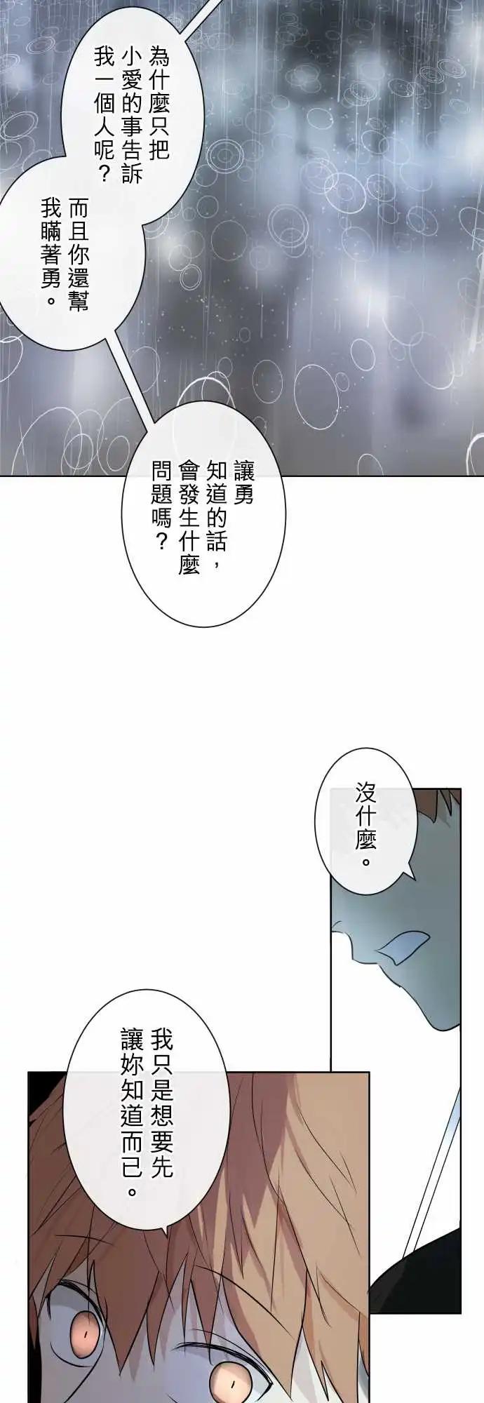 260 迷宫(2)18