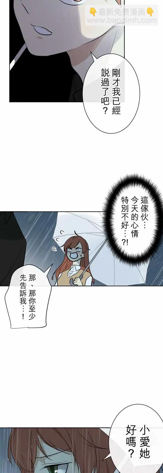 260 迷宫(2)19