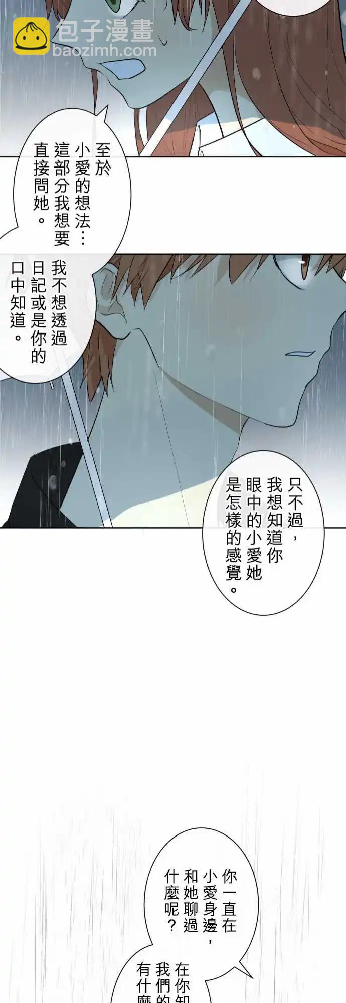 260 迷宫(2)20