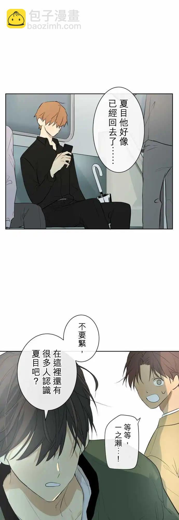 260 迷宫(2)9